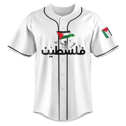 Palestine "Unbound" Jersey