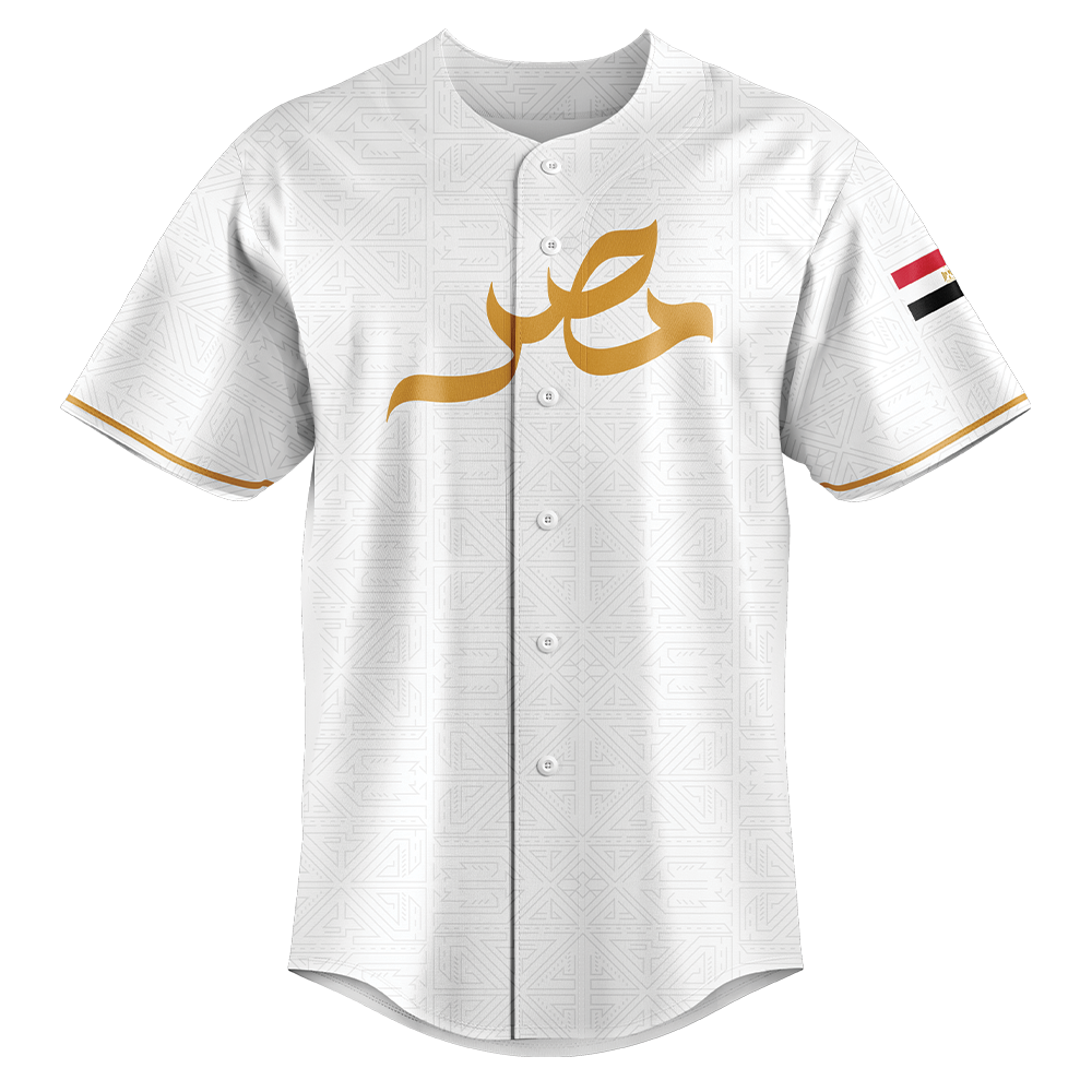 Egypt Baseball Jersey