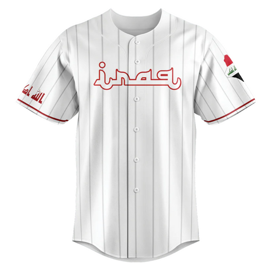 Iraq "Karrar" Baseball Jersey