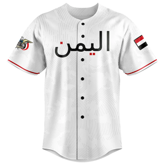 Yemen V1 Baseball Jersey