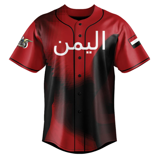 Yemen V2 Baseball Jersey
