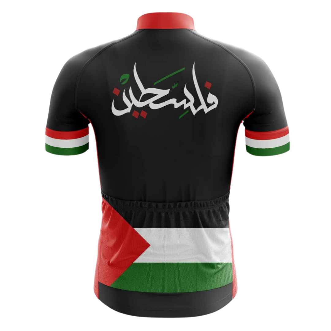 Palestine "Ramez" Cycling Jersey
