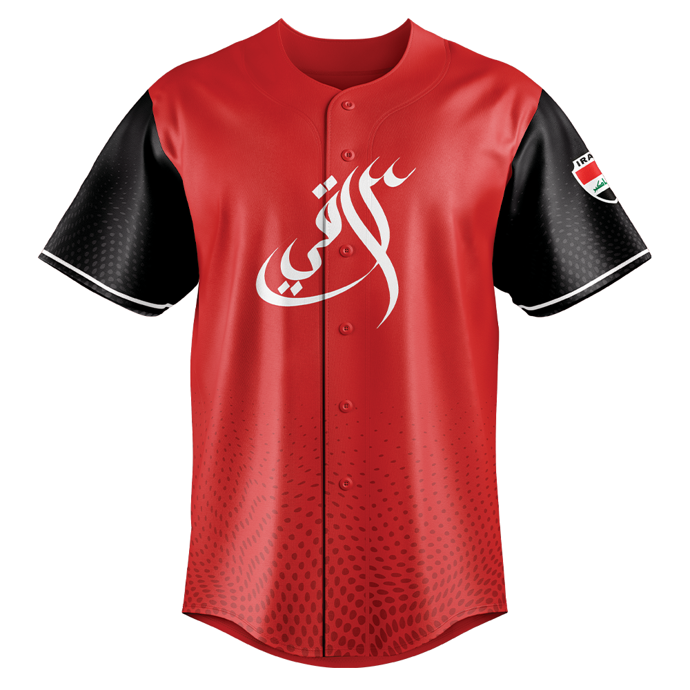 Iraq "Sumer" Jersey
