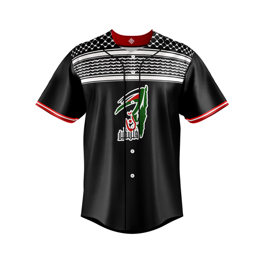 Front view of Palestine "Intifada" Baseball Jersey symbolizing solidarity and resilience.