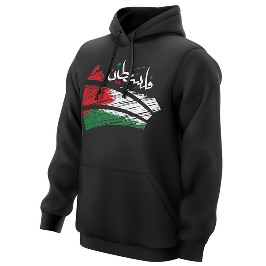 Palestine "Mighty" Hoodie