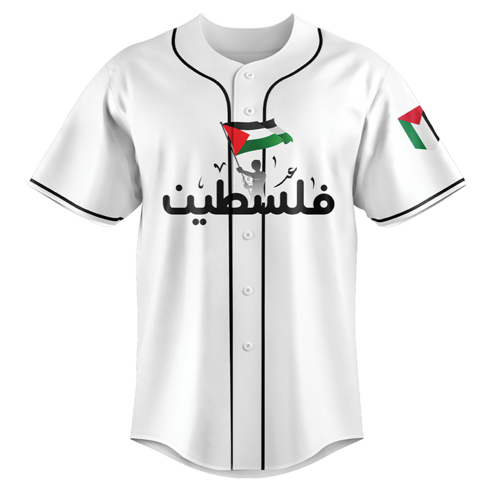 Palestine "Unbound" Jersey