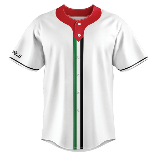 Palestine "Ramz" Jersey
