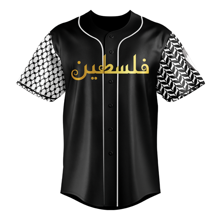 Palestine "Saleh" Jersey
