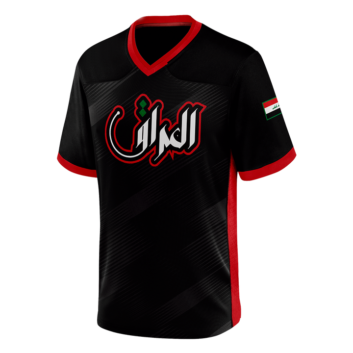 Iraq "Babylon" Jersey