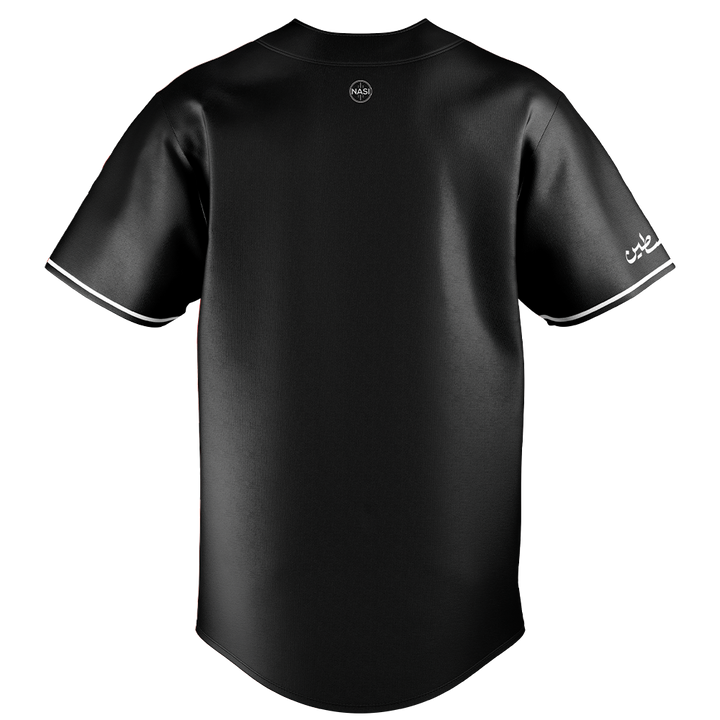 Palestine "Adham" Jersey