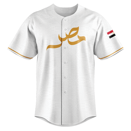 Egypt "Timeless" Jersey