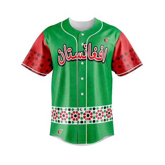 Afghanistan "Resilient" Jersey