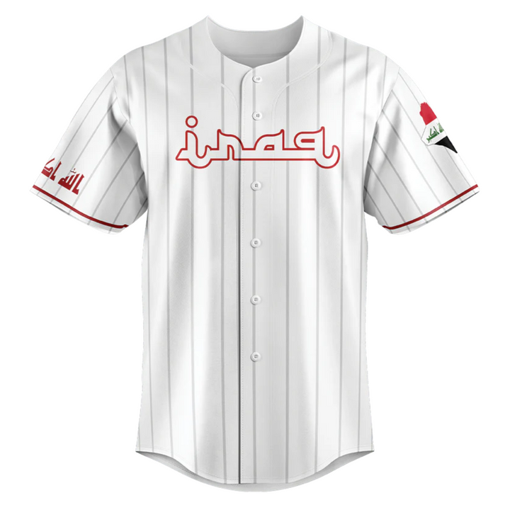 Iraq "Karrar" Baseball Jersey