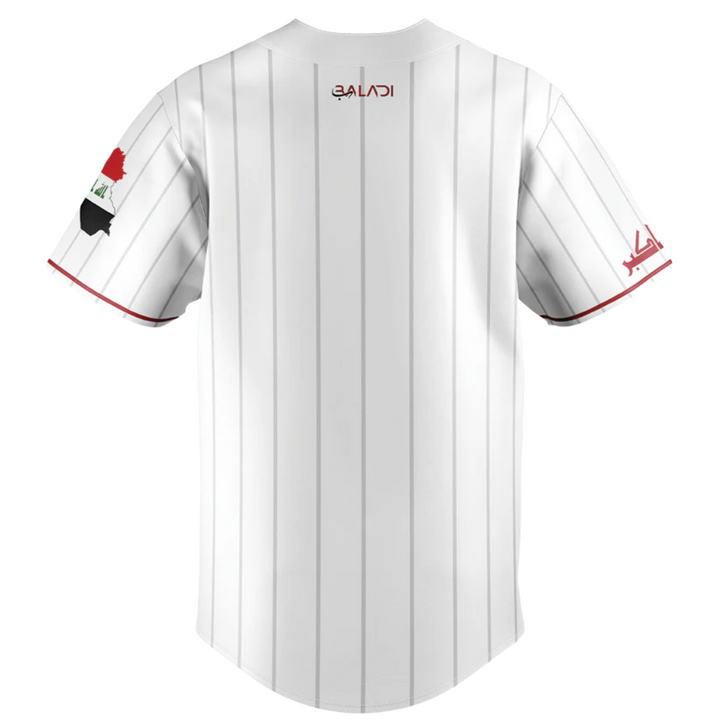 Iraq "Karrar" Baseball Jersey