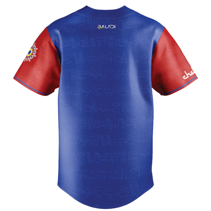 Chaldea "Malka" Baseball Jersey