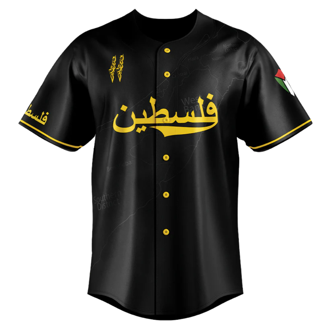 Palestine "Saber" Baseball Jersey