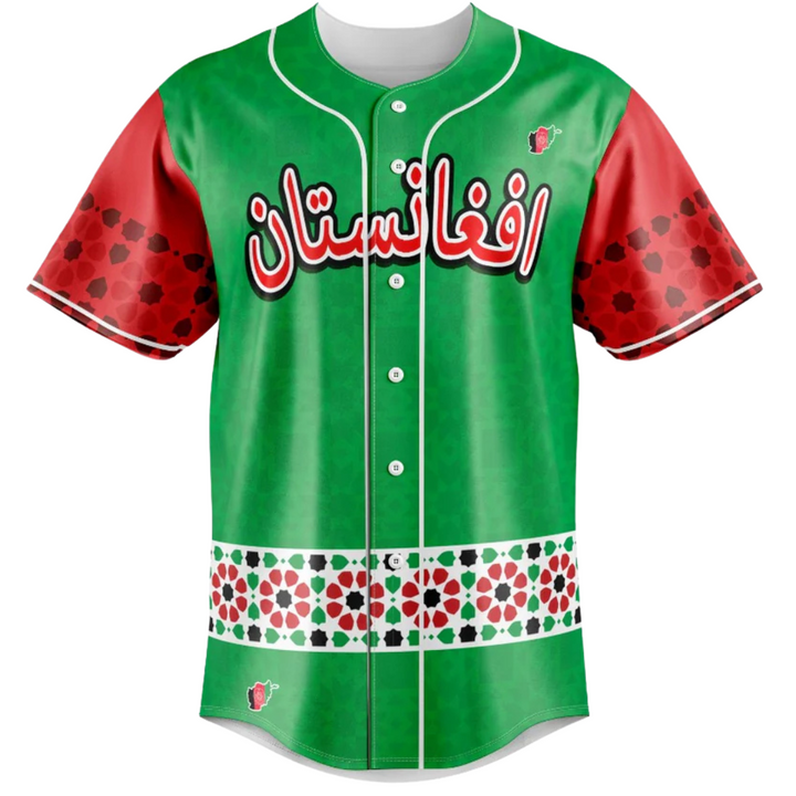 Afghanistan "Resilient" Jersey