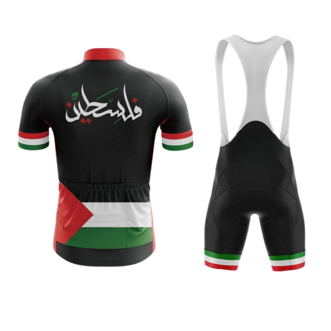Palestine "Ramez" Full Kit