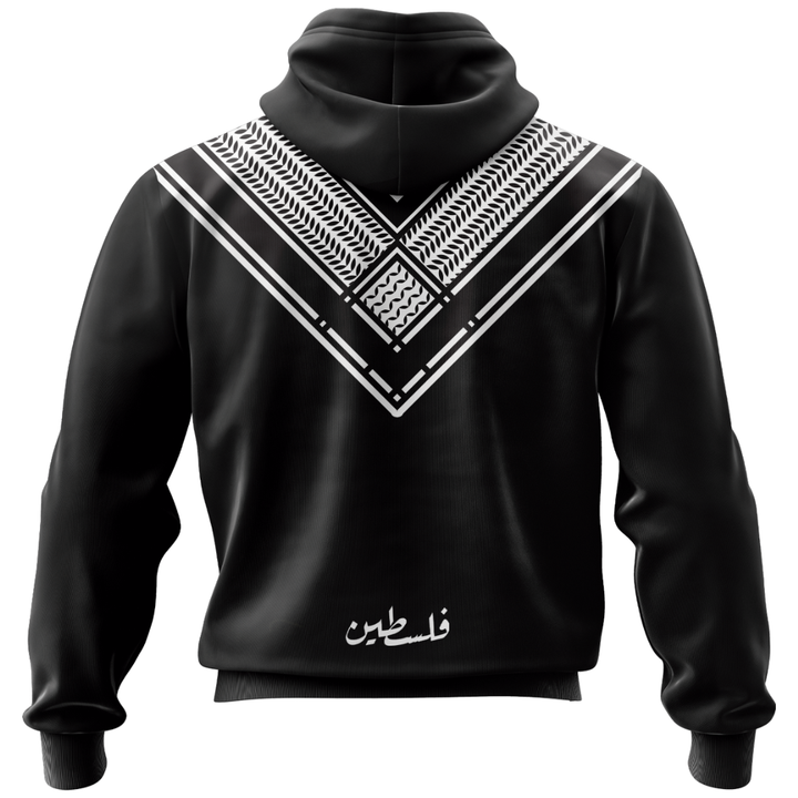Palestine "Saif" Hoodie