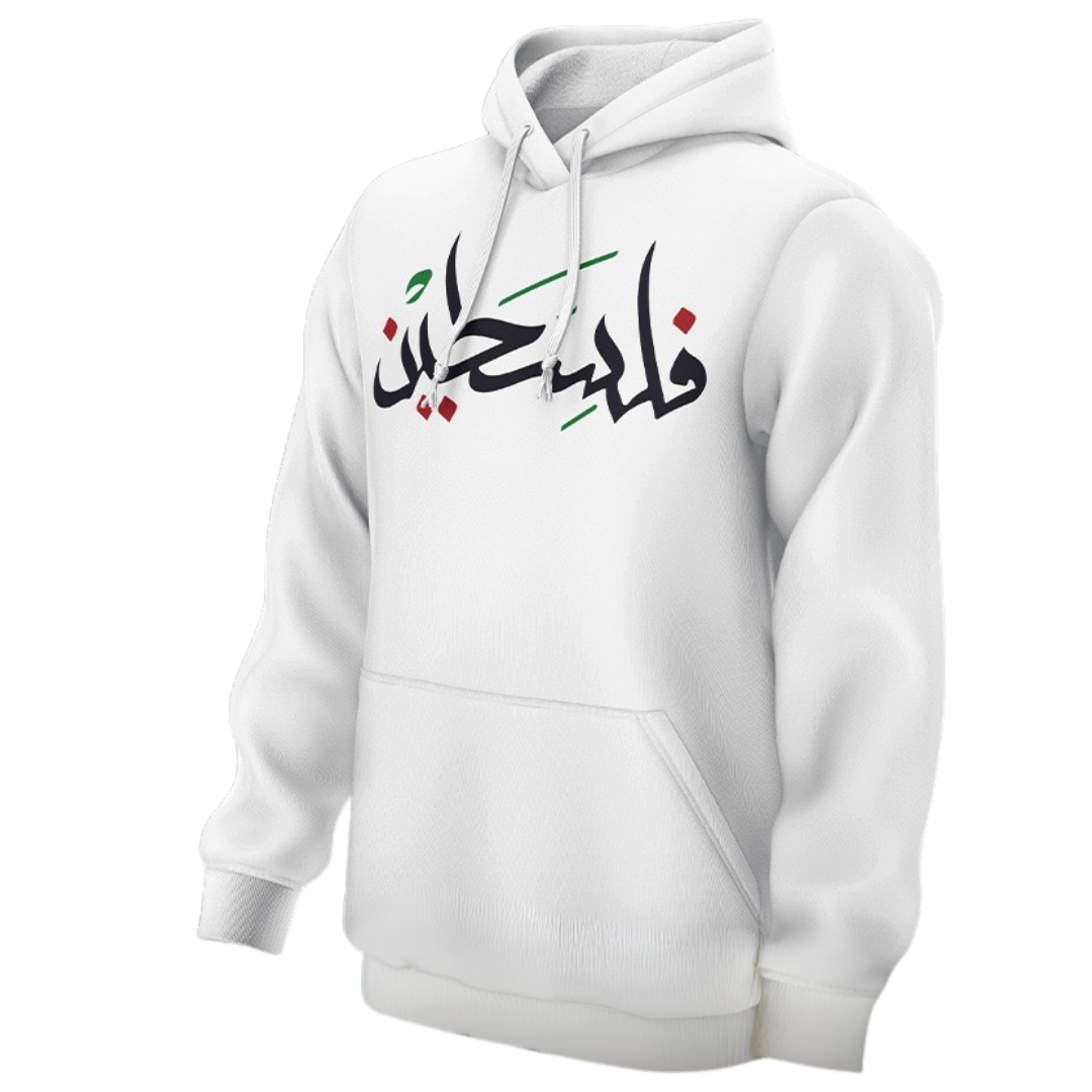 Palestine "Aman" V1 Hoodie