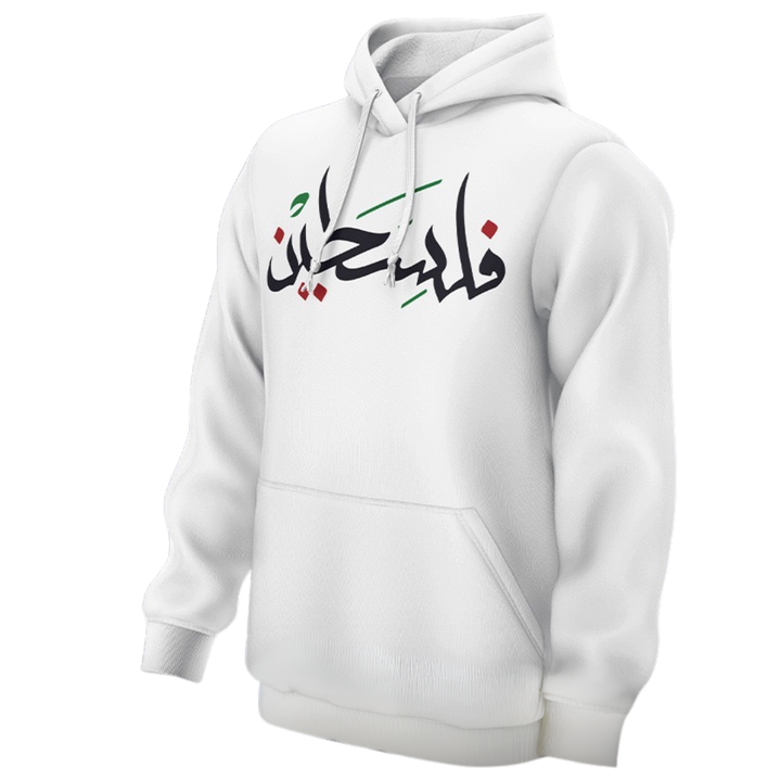 Palestine "Aman" V1 Hoodie