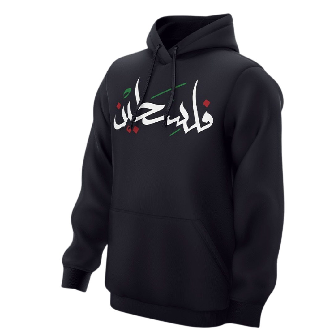 Palestine "Aman" V2 Hoodie
