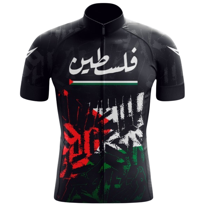 Palestine "Void" Short Sleeve Cycling Jersey