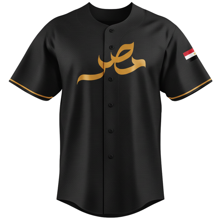 Egypt "Timeless" V2 Baseball Jersey