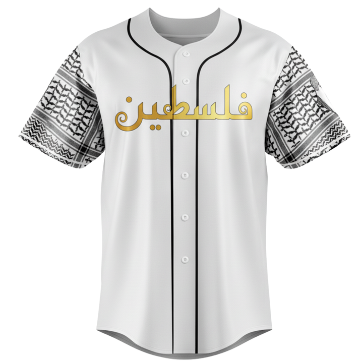 Palestine "Saleh" V2 Baseball Jersey