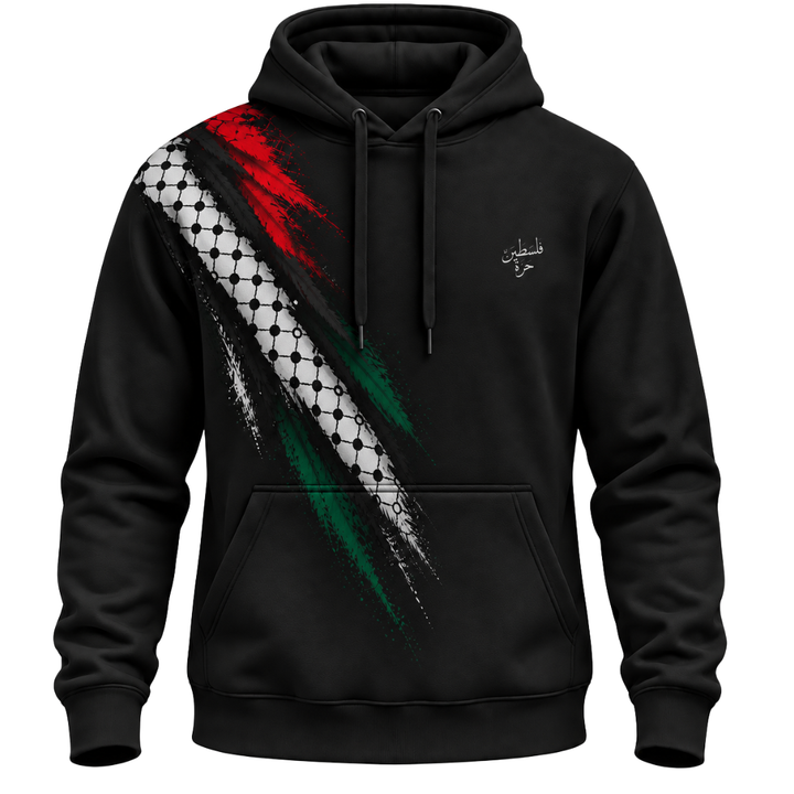 Palestine “Invictus” Hoodie