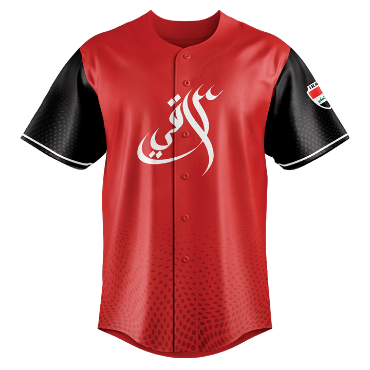 Iraq "Sumer" Jersey