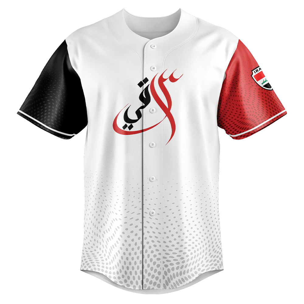 Iraq "Sumer" Jersey