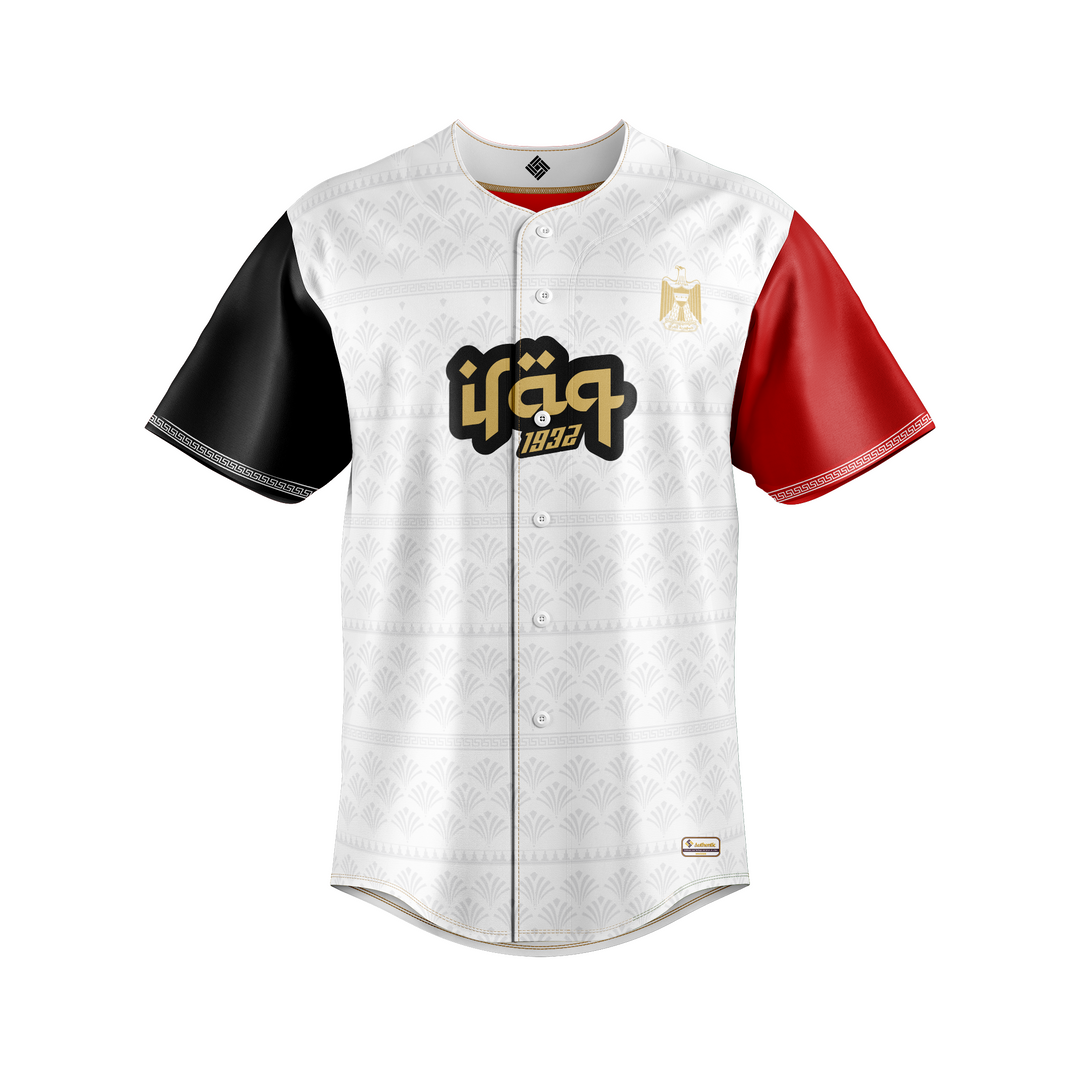 Iraq "Al Rafidain" Home Baseball Jersey